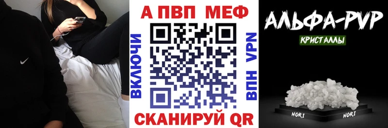 Alpha-PVP крисы CK  Чудово 