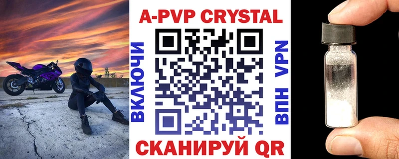 APVP Crystall Чудово