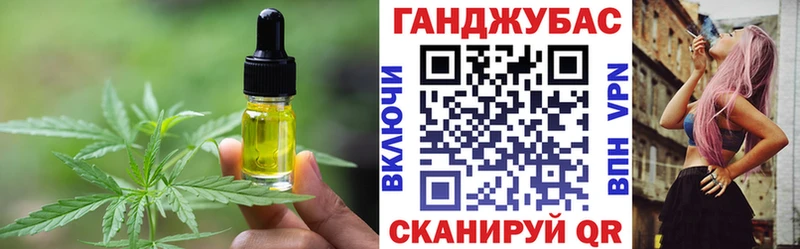 цены   Чудово  Canna-Cookies марихуана 