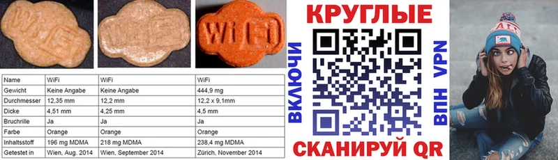 ЭКСТАЗИ круглые  Чудово 