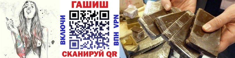 ГАШИШ Изолятор Чудово