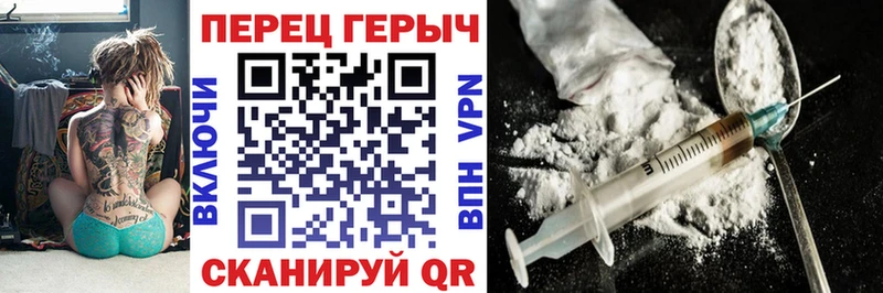 Героин герыч  ОМГ ОМГ сайт  Чудово 