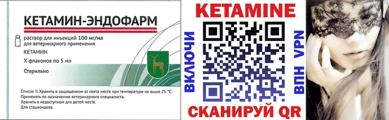 кракен рабочий сайт  Чудово  КЕТАМИН ketamine  цены наркотик 