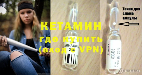стафф Баксан