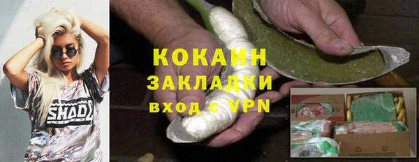стафф Баксан