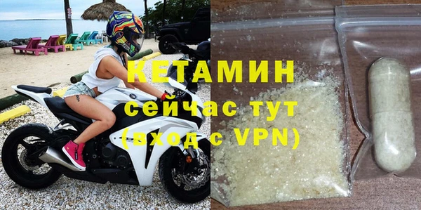 стафф Баксан