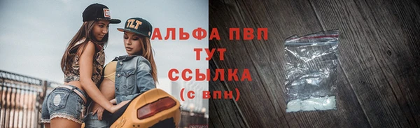гидра Балабаново
