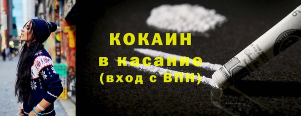 стафф Баксан