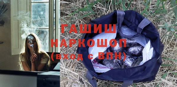 гидра Балабаново