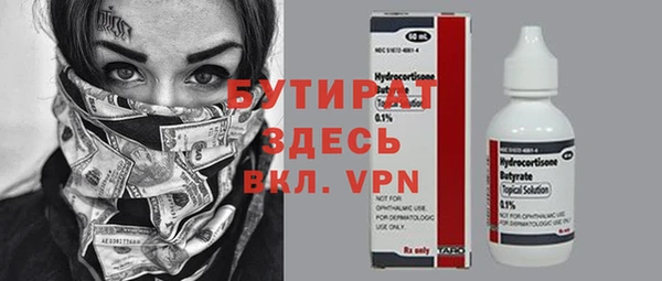 стафф Баксан
