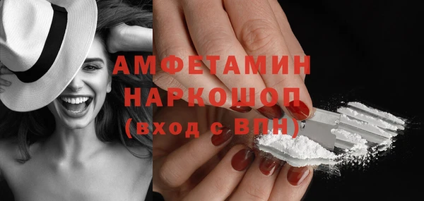 стафф Баксан