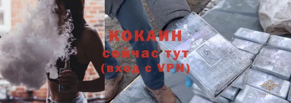стафф Баксан