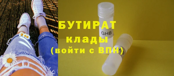 стафф Баксан