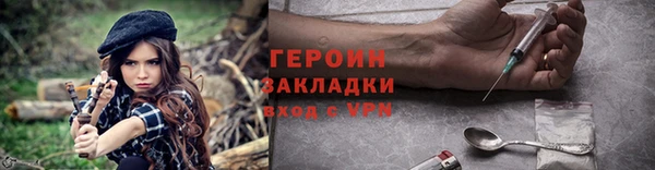 гидра Балабаново