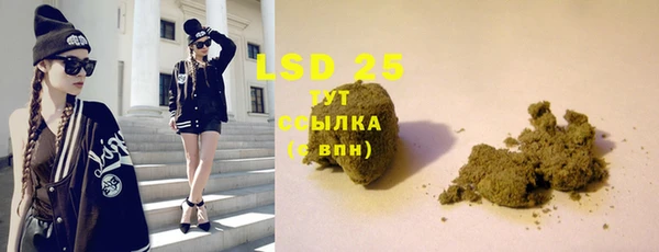 гидра Балабаново