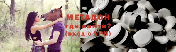 гидра Балабаново