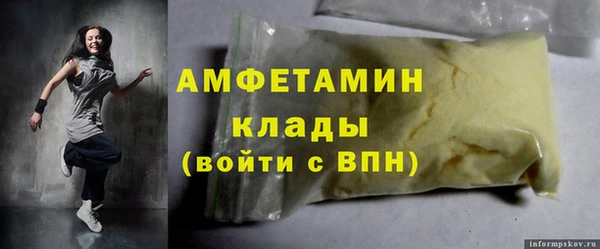 гидра Балабаново