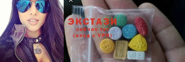 стафф Баксан
