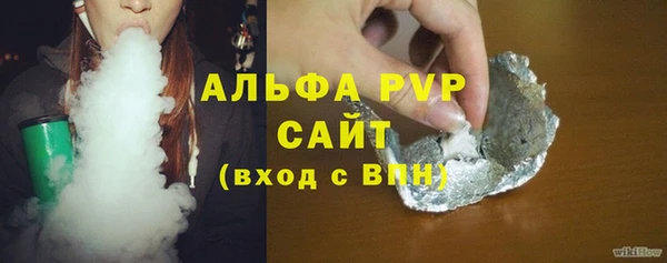 стафф Баксан
