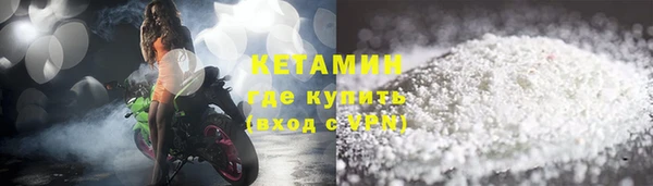 гидра Балабаново