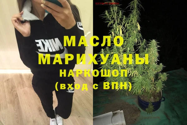 стафф Баксан