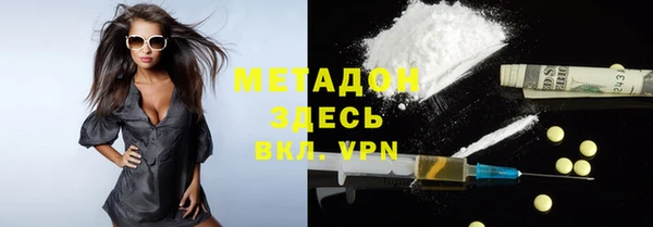 стафф Баксан