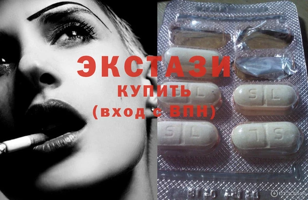 стафф Баксан