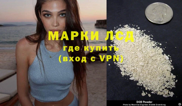 гидра Балабаново