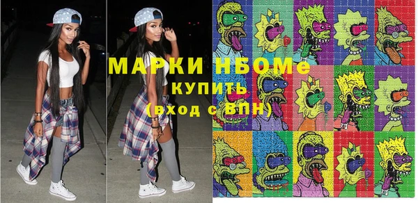 каннабис Балахна