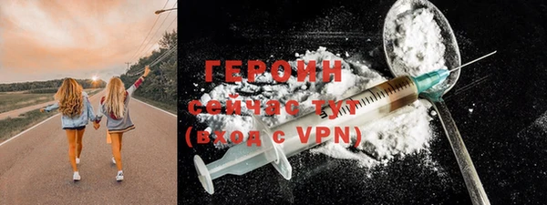 мефедрон Покров