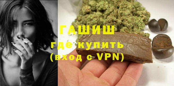 гидра Балабаново