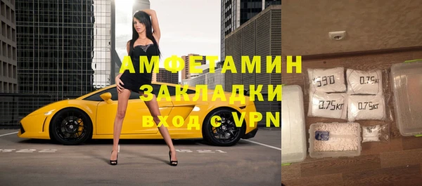 эйфоретик Покровск