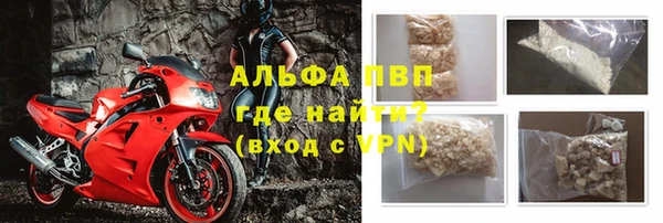 гидра Балабаново