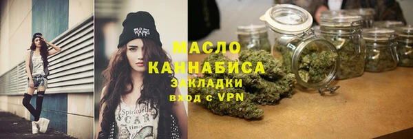 гидра Балабаново