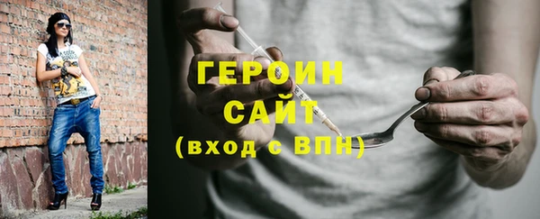 каннабис Балахна