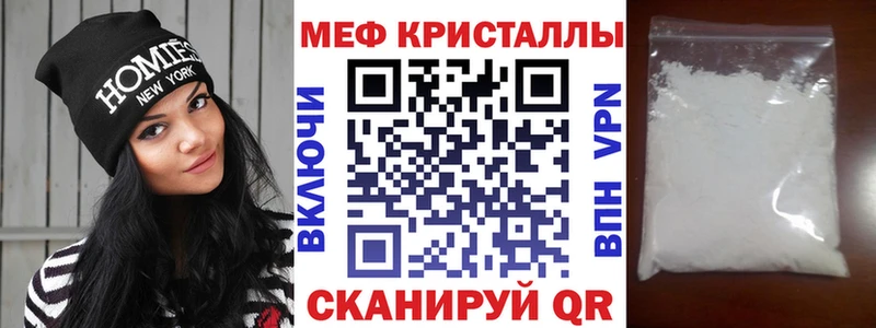 МЕФ мука  где можно купить наркотик  Чудово 