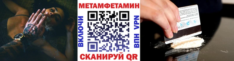 гидра ссылка  Чудово  Первитин винт  как найти закладки 