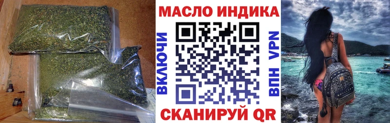 ТГК жижа Чудово